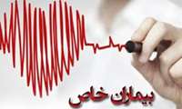 وجود بیش از ۹۰۰ بیمار خاص در خراسان شمالی